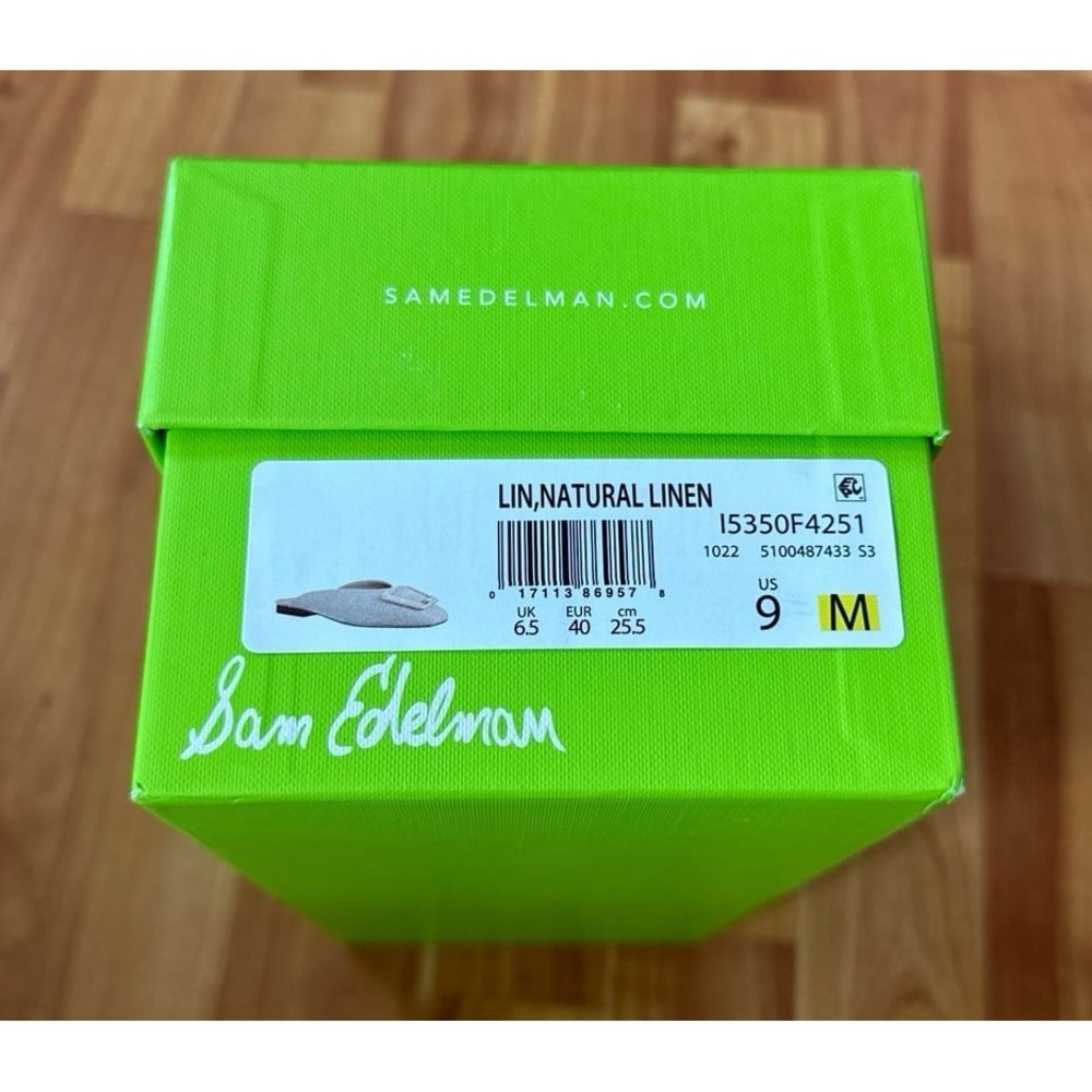 Sam Edelman empty shoe box - Picture 4 of 7